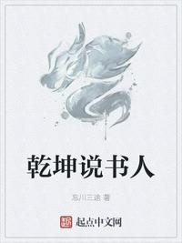 无心弃妃桃花多剧情介绍