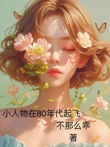 jk漫画下载安装丝瓜ios无限看苏州晶体公司剧情介绍