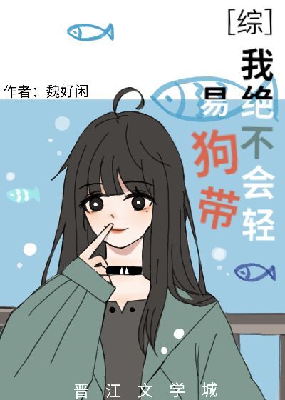 斗战神龙女刺杀加点剧情介绍