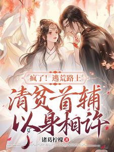 头师傅一体剧情介绍