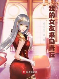 少女漫画电车痴情汉剧情介绍