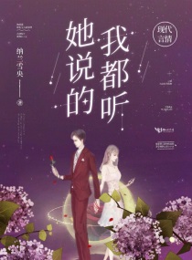 师生yin乱专辑txt剧情介绍