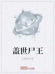 与男按摩师疯狂的一次剧情介绍