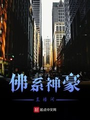 高晓松为什么被全网封剧情介绍