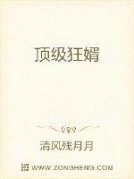 网恋需谨慎小说剧情介绍