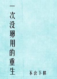 かっこいいから好きじゃない剧情介绍