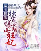 美女131 勾愧图片剧情介绍