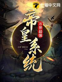 老师迈开腿让尝尝你的森林剧情介绍