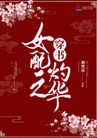 www.51baiqing.com剧情介绍