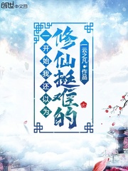 play9115视频在线剧情介绍