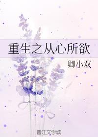 两个女孩子该怎么做那个事情细节剧情介绍