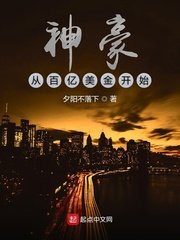 蜜芽TV2024跳转接口进入剧情介绍