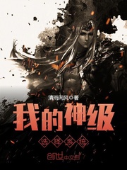 二哈与他的白猫师尊开车片段剧情介绍