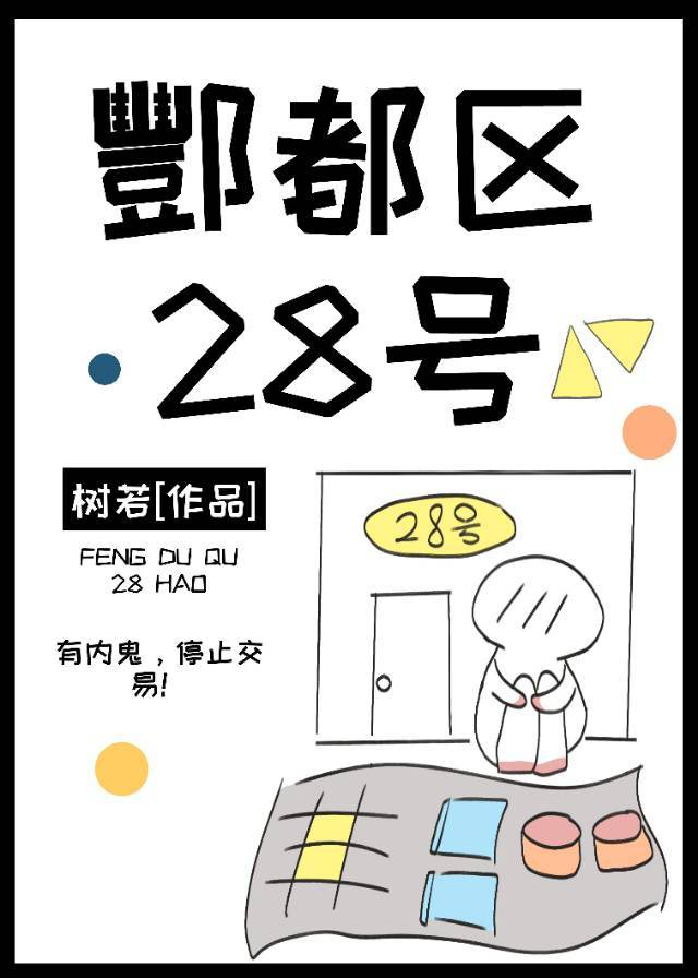 我的26岁女房客电视剧剧情介绍