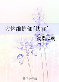 《上流社会》韩剧在线观看完整版剧情介绍