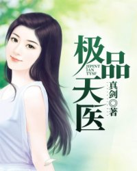 侠女房秋盈绿帽全文剧情介绍