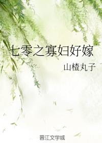 美女后入式动态福剧情介绍