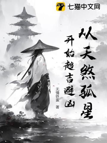 你是我的小呀小苹果剧情介绍