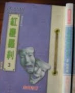 纸人回魂免费观看完整版剧情介绍