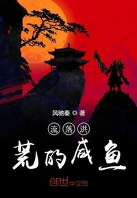 幽非芽全部作品宝珠剧情介绍