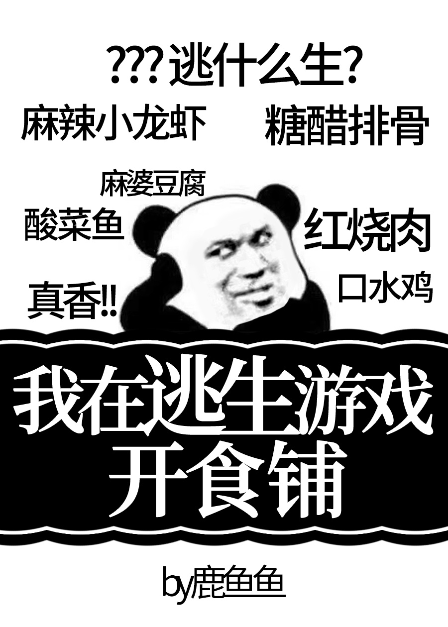 女员工的滋味中文剧情介绍