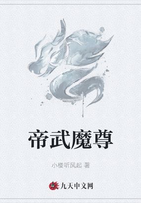 火影很汰网剧情介绍