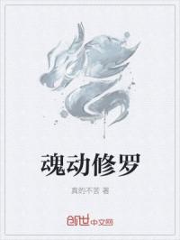 确有情BY既望剧情介绍