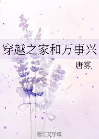 霸王阴功夜雨莹心剧情介绍