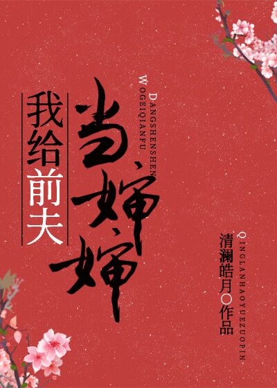 萨姆依全彩本子h仙人掌剧情介绍