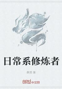 www.91huayi.com剧情介绍