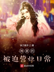 为升职将老婆献给领导享用剧情介绍