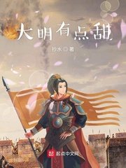 白洁全集160无删减剧情介绍