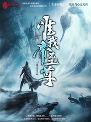 狼性军长要够了没免费阅读小说剧情介绍