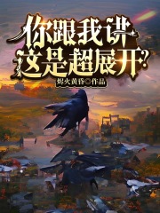 魔兽世界还能玩吗剧情介绍