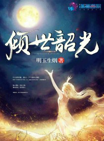 午夜玫瑰全集免费观看剧情介绍