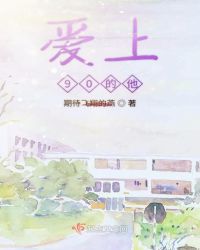 疯狂的爱丽丝1至6部漫画剧情介绍