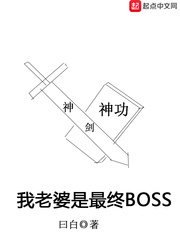 WRITEAS ABO剧情介绍