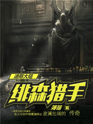 慕晴夜君博小说无弹窗剧情介绍