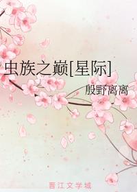 拒做帝妃剧情介绍