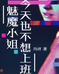 我的ps搭档无删减版剧情介绍