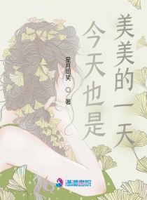 妖夫如云娘子桃花多剧情介绍