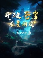 丝袜控小说作品集剧情介绍