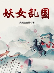 结缘雪灵之剧情介绍