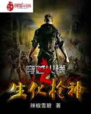 中国videoses12一18剧情介绍