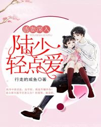 妖神记漫画免费最新剧情介绍