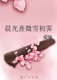 早乙女由依小学生作品编号剧情介绍