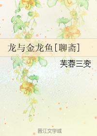 h校花系列娇乳剧情介绍