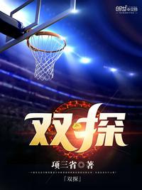 高h合不拢腿1v1剧情介绍