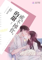 破云漫画剧情介绍