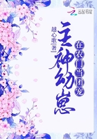 魔魅银桃花剧情介绍